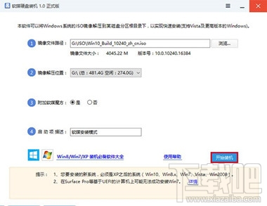 win10即將結(jié)束免費(fèi)升級服務(wù) win10免費(fèi)升級教程