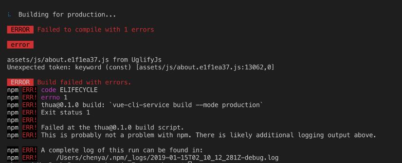 vue 解決uglifyjs-webpack-plugin打包出現(xiàn)報錯的問題