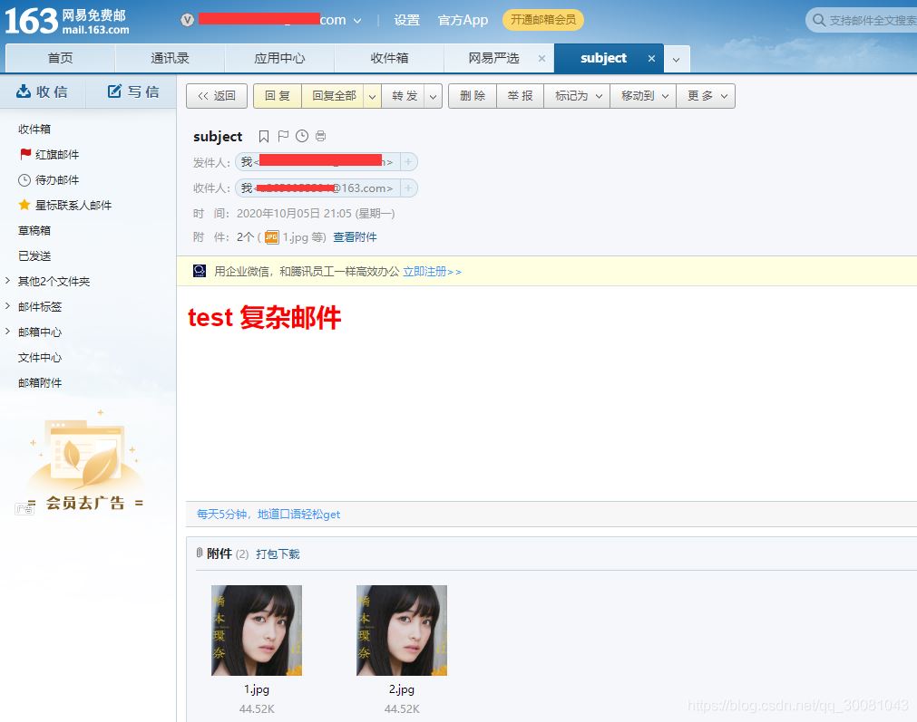 springboot中swagger、異步/定時/郵件任務(wù)的問題