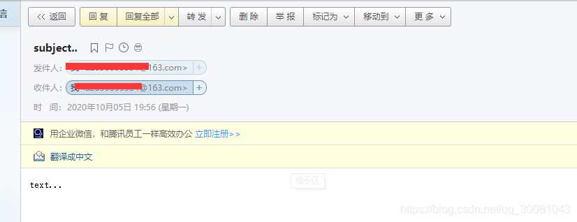 springboot中swagger、異步/定時/郵件任務(wù)的問題