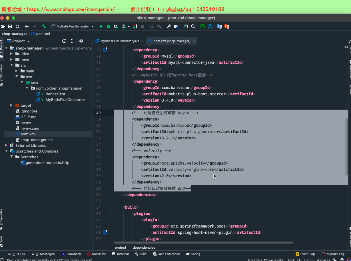 SpringBoot 開發提速神器 Lombok+MybatisPlus+SwaggerUI