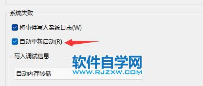 Win11電腦關(guān)機(jī)后自動(dòng)開機(jī)怎么辦