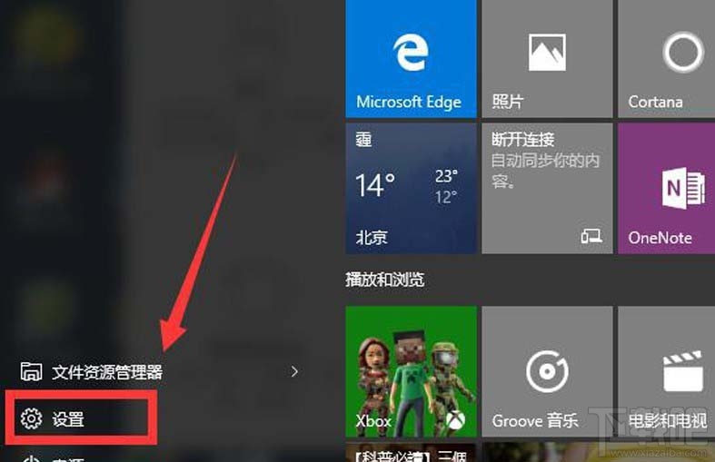 win10創(chuàng)意者本地磁盤藍色問號怎么辦