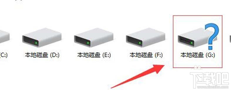 win10創(chuàng)意者本地磁盤藍色問號怎么辦