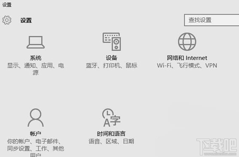 win10創(chuàng)意者本地磁盤藍色問號怎么辦
