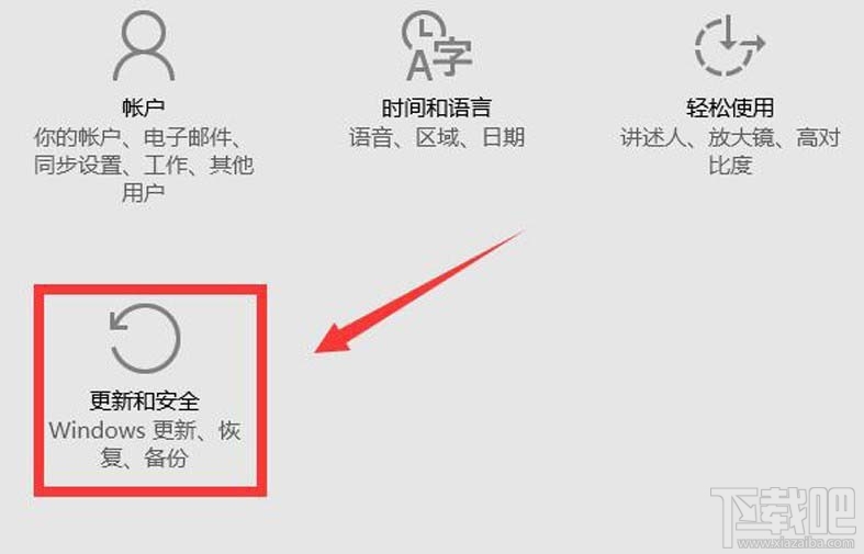 win10創(chuàng)意者本地磁盤藍色問號怎么辦