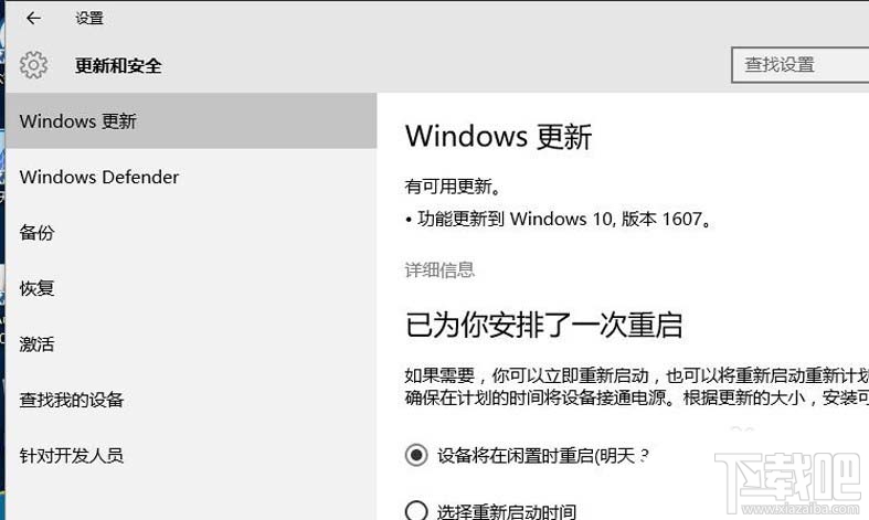 win10創(chuàng)意者本地磁盤藍色問號怎么辦