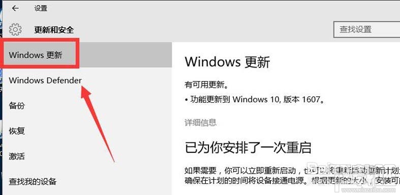 win10創(chuàng)意者本地磁盤藍色問號怎么辦