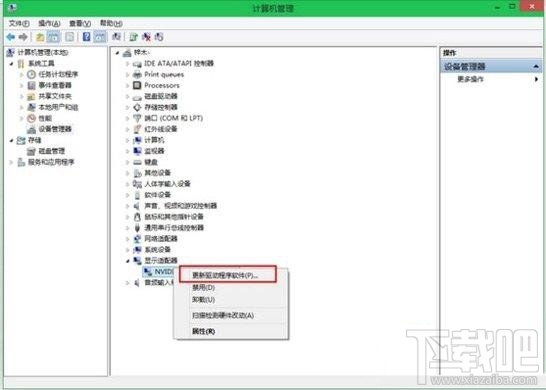 win10怎么更新無線網卡驅動？Win10更新無線網卡驅動教程