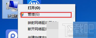 Win7怎么看系統(tǒng)錯(cuò)誤日志？Win7系統(tǒng)查看系統(tǒng)錯(cuò)誤日志方法