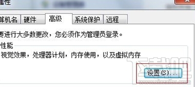 win10桌面圖標有藍底怎么解決？