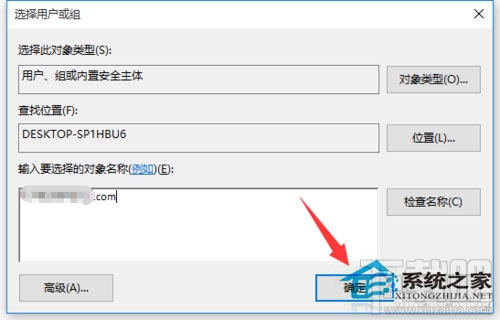 Win10訪問系統(tǒng)文件夾提示拒絕怎么辦？