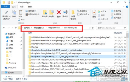 Win10訪問系統(tǒng)文件夾提示拒絕怎么辦？