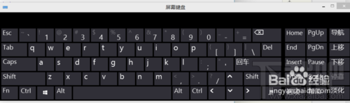 win10怎么用屏幕鍵盤？系統使用中鍵盤出問題怎么辦？