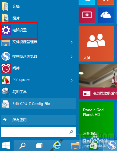 win10怎么用屏幕鍵盤？系統使用中鍵盤出問題怎么辦？