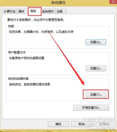Win8開機黑屏，Win8系統開機總要黑屏一會怎么辦？