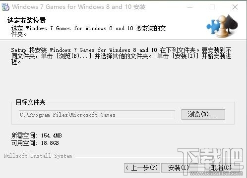 Win10/Win8安裝Windows經(jīng)典小游戲的辦法 Win10沒(méi)有Win7經(jīng)典小游戲怎么辦？