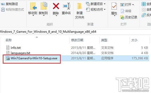 Win10/Win8安裝Windows經(jīng)典小游戲的辦法 Win10沒(méi)有Win7經(jīng)典小游戲怎么辦？
