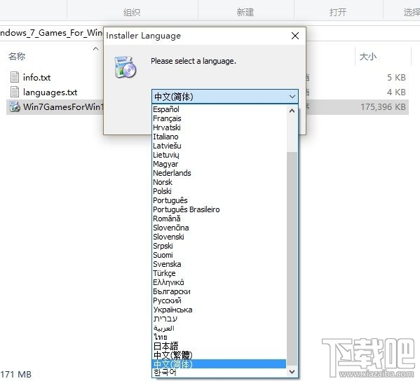 Win10/Win8安裝Windows經(jīng)典小游戲的辦法 Win10沒(méi)有Win7經(jīng)典小游戲怎么辦？