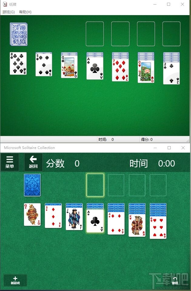 Win10/Win8安裝Windows經(jīng)典小游戲的辦法 Win10沒(méi)有Win7經(jīng)典小游戲怎么辦？