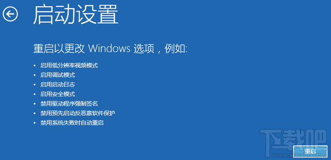 win10安全模式怎么進(jìn)