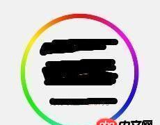 前端 - 這個(gè)外圈漸變效果能否用純css實(shí)現(xiàn)？