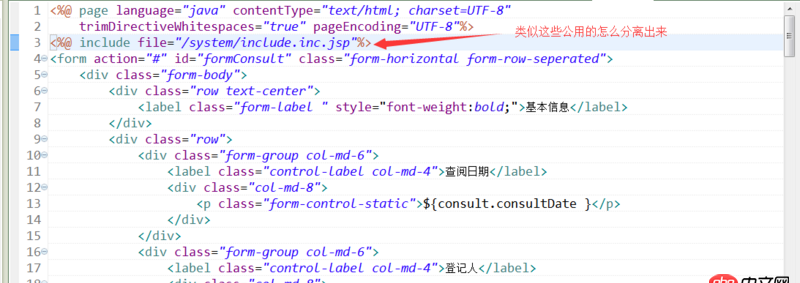nginx - 關于javaweb項目瘦身問題，前期開發(fā)后，發(fā)現(xiàn)項目占用存貯空間太大，差不多1.2個G，怎么實現(xiàn)瘦身，動態(tài)頁面主要是jsp。