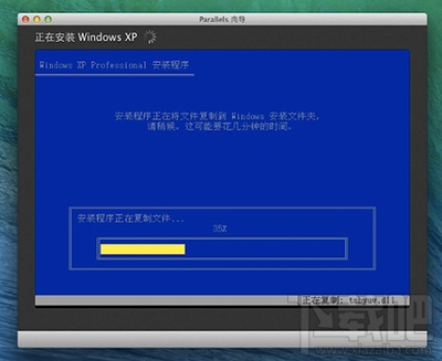 Mac虛擬機如何安裝windows XP？mac虛擬機安裝xp圖文教程