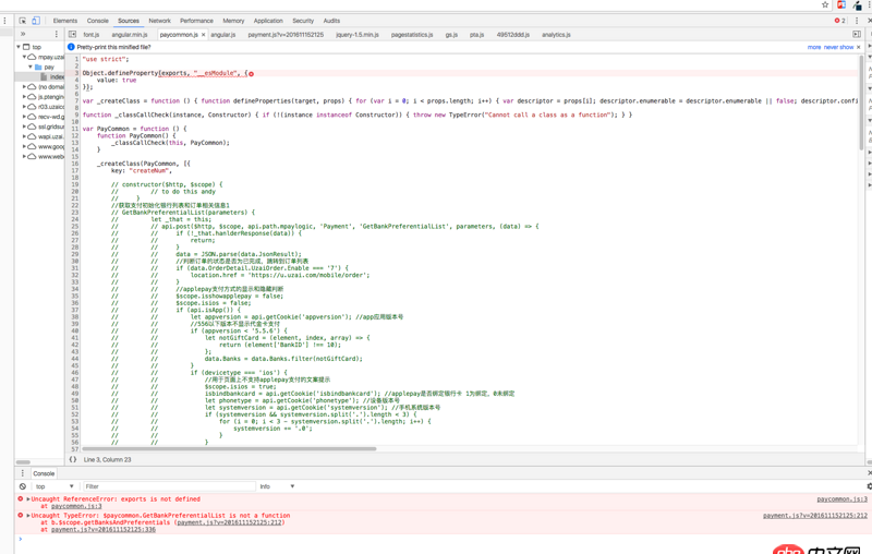 javascript - webpack打包es6，模塊加載的時候報錯