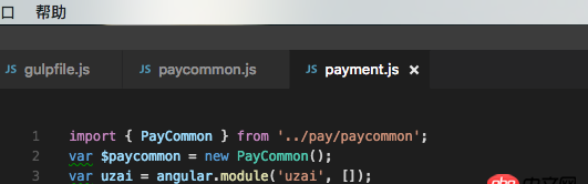 javascript - webpack打包es6，模塊加載的時候報錯