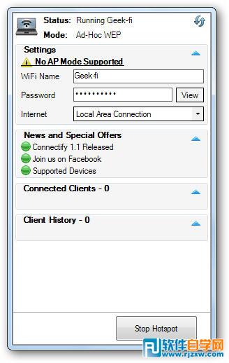 win7筆記本熱點設(shè)置