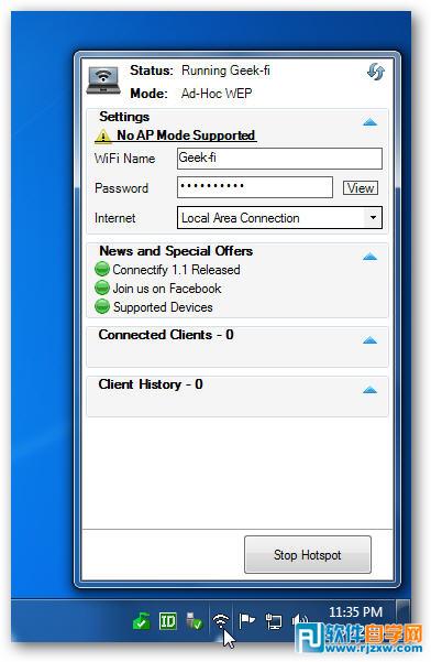 win7筆記本熱點設(shè)置