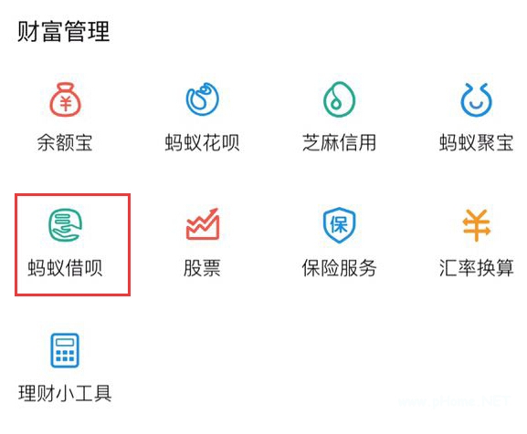 淘寶買家可以貸款嗎應該如何申請？淘寶買家申請淘寶信用貸款！