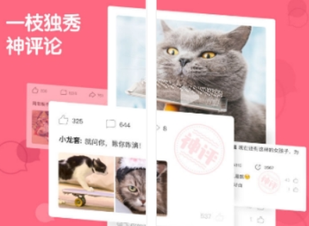 皮皮蝦如何使用QQ登錄？ 皮皮蝦授權(quán)QQ登錄方法介紹！
