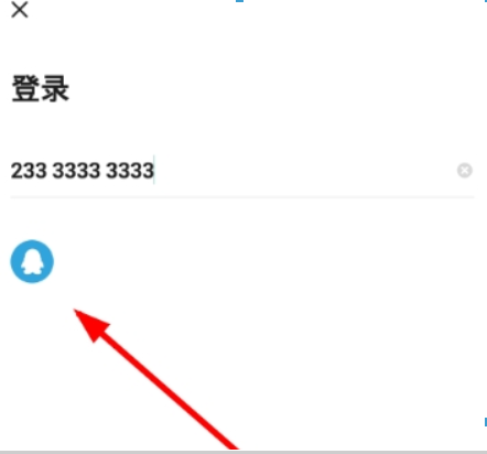 皮皮蝦如何使用QQ登錄？ 皮皮蝦授權(quán)QQ登錄方法介紹！