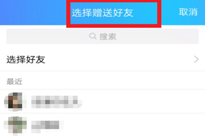手機(jī)QQ如何將黃鉆開通?具體操作步驟