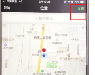 微信如何發送定位位置?具體操作流程