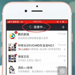 手機微信出現(xiàn)付費慢怎么辦？詳細(xì)原因介紹