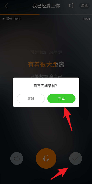 快手如何k歌？快手k歌方法流程解答！
