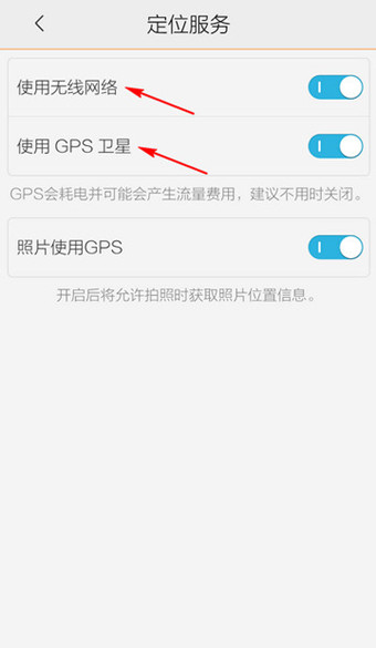 騰訊地圖如何定位？具體操作步驟介紹