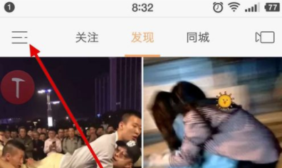 快手APP怎么設置水印？基礎操作步驟