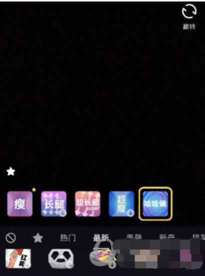 抖音手指變長(zhǎng)變短特效是哪個(gè)   手指變長(zhǎng)變短玩法攻略