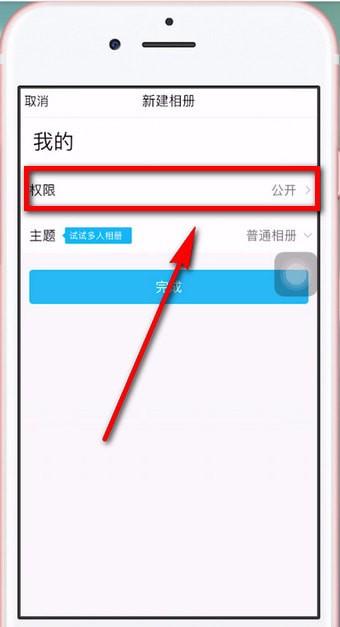 手機QQ怎么為照片設置密碼？具體操作步驟