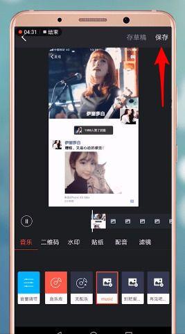 趣推如何制作出朋友圈動(dòng)態(tài)封面 朋友圈動(dòng)態(tài)封面怎么弄