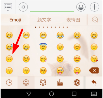 微信倒立笑臉如何操作？ 微信倒立笑臉發(fā)送教程解答！