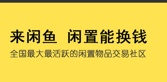 閑魚怎么使用信用卡支付？具體操作流程介紹