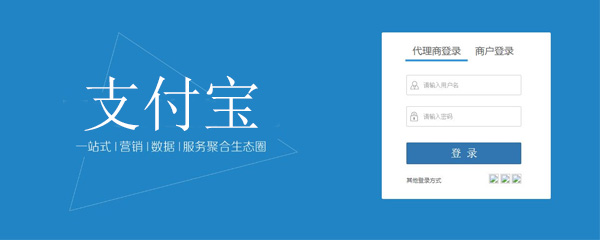 支付寶如何關(guān)閉廣告？ 支付寶關(guān)閉廣告教程解答！