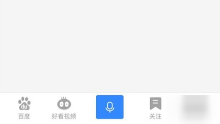 百度手機(jī)版怎么刪掉閱讀瀏覽歷史記錄_詳細(xì)操作過(guò)程