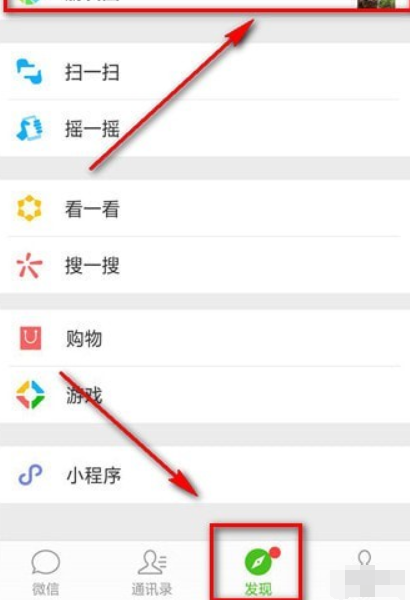 微信朋友圈如何怎么設(shè)私密？微信朋友圈設(shè)私密方法介紹！