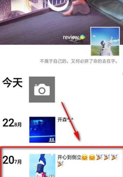 微信朋友圈如何怎么設(shè)私密？微信朋友圈設(shè)私密方法介紹！
